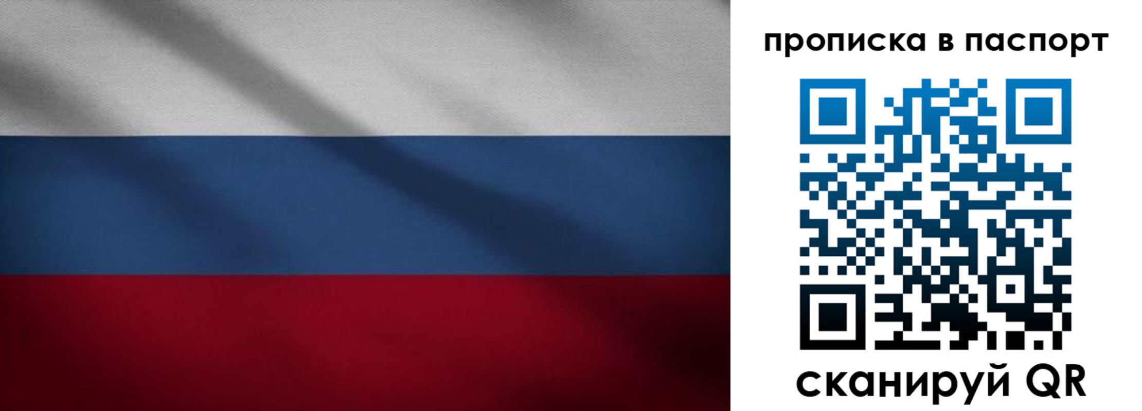 регистрация для школы в Черняховске