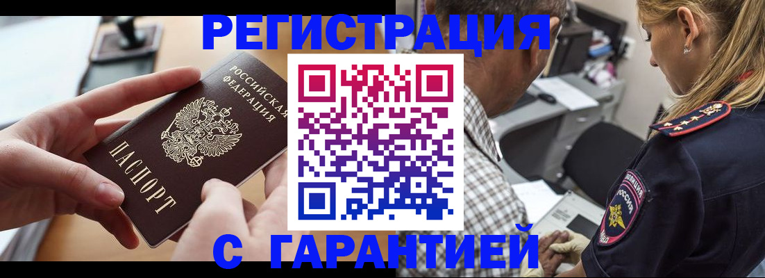 форма 3 в Черняховске
