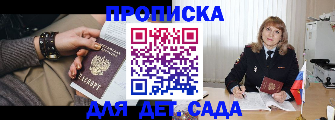 форма 3 в Черняховске